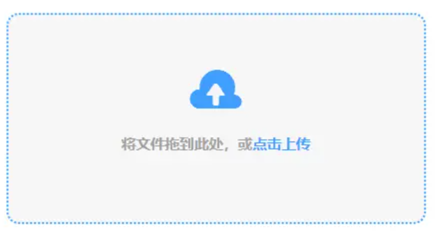 欧博注册开户使用讲解 - 添加文件